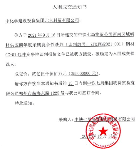 微信图片_20220106100542.png 微信图片_20220106100542.png