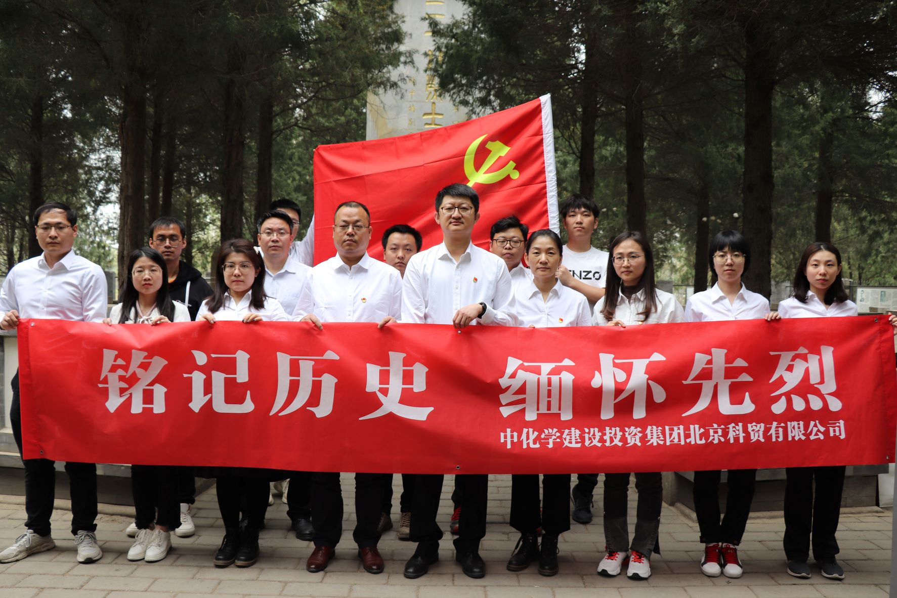 合影1.JPG 合影1.JPG