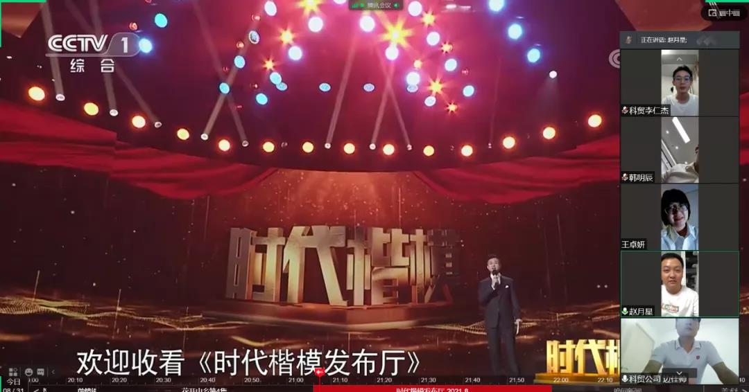 微信图片_20211019152948.jpg 微信图片_20211019152948.jpg